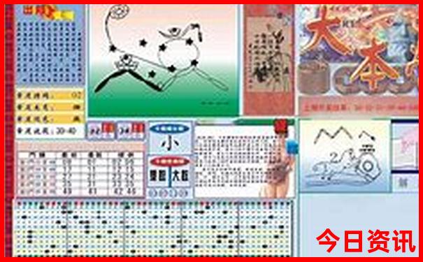 0149012cm查询澳彩资料最新消息新闻